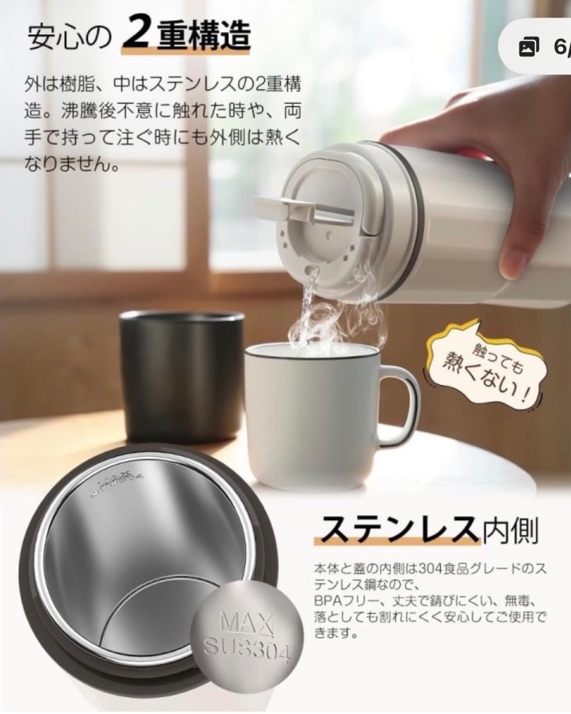電気ケトル ポータブル トラベルケトル 小型 400ML 100V 300W 低消費