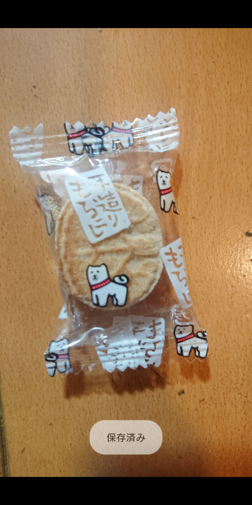 レビュー画像