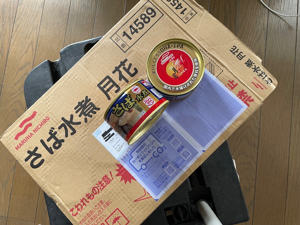 MARUHA NICHIRO（マルハニチロ） 月花 さば水煮 24缶 送料無料 1缶