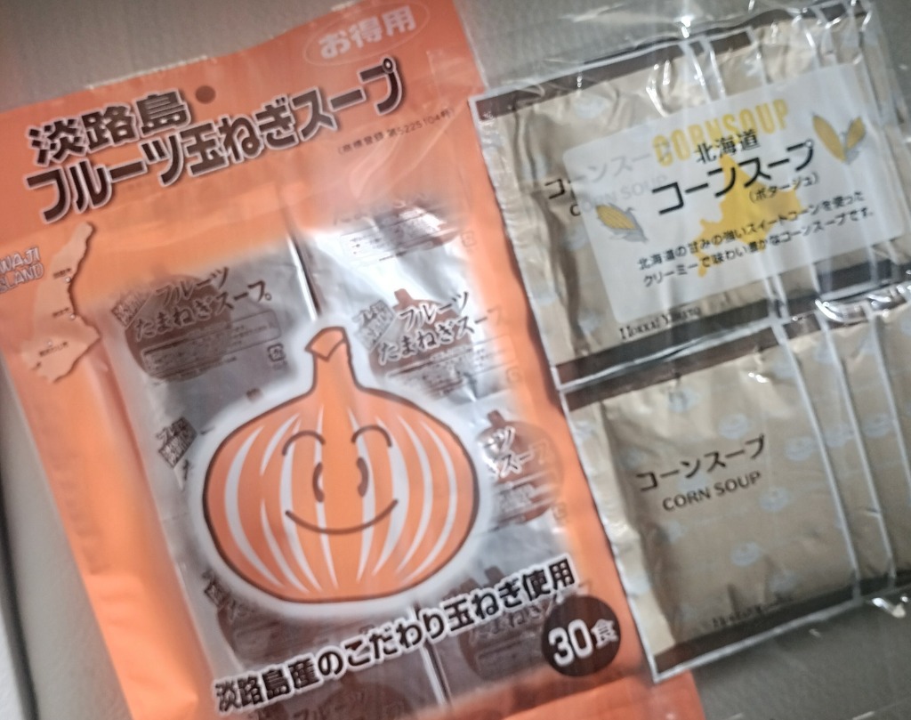 レビュー画像