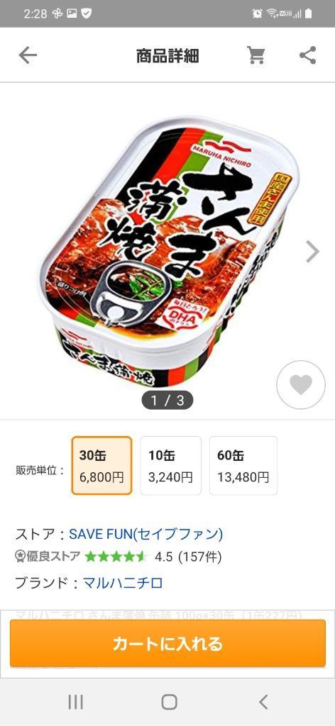 1件目のレビュー画像 | 0