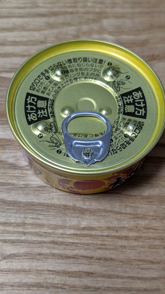 MARUHA NICHIRO [1缶368円]マルハニチロ かにみそ かに肉入り