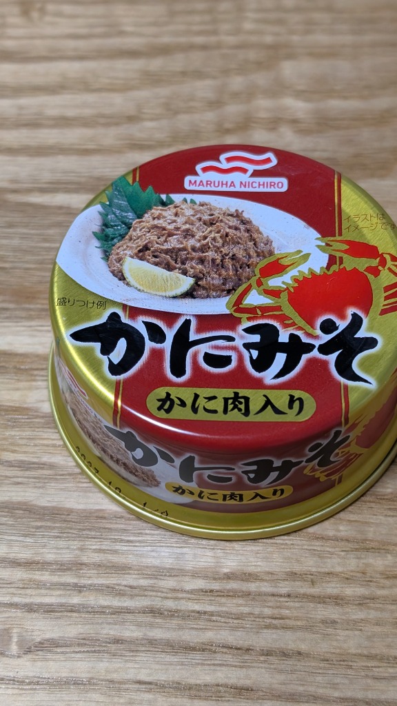 マルハニチロ　かにみそ かに肉入り1缶50g　24缶セット MARUHA NICHIRO [1缶368円]マルハニチロ かにみそ かに肉入り