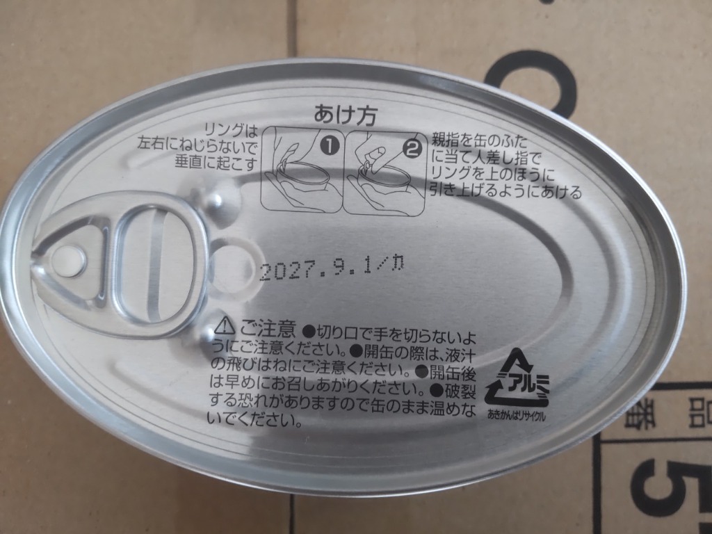 1件目のレビュー画像 | 2
