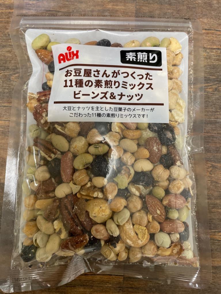 お豆屋さんがつくった 11種の素煎りミックス ビーンズ＆ナッツ