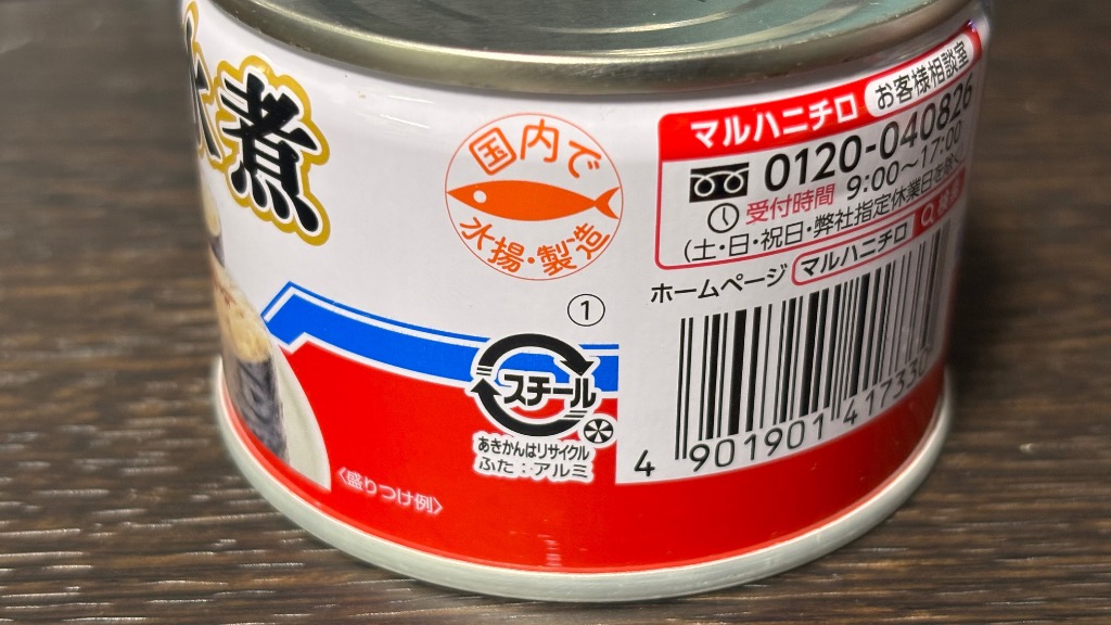 全体のレビュー画像 | 1-0