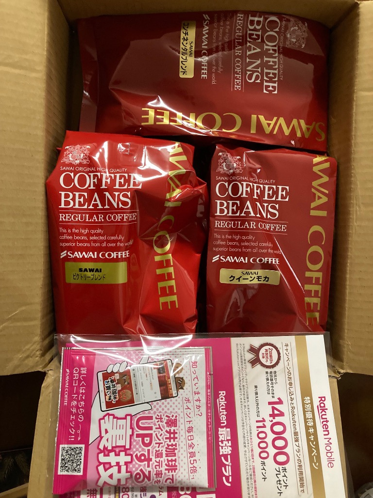 全体のレビュー画像 | 3-0