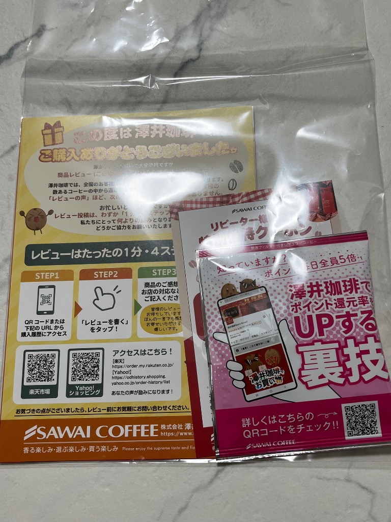 全体のレビュー画像 | 3-1