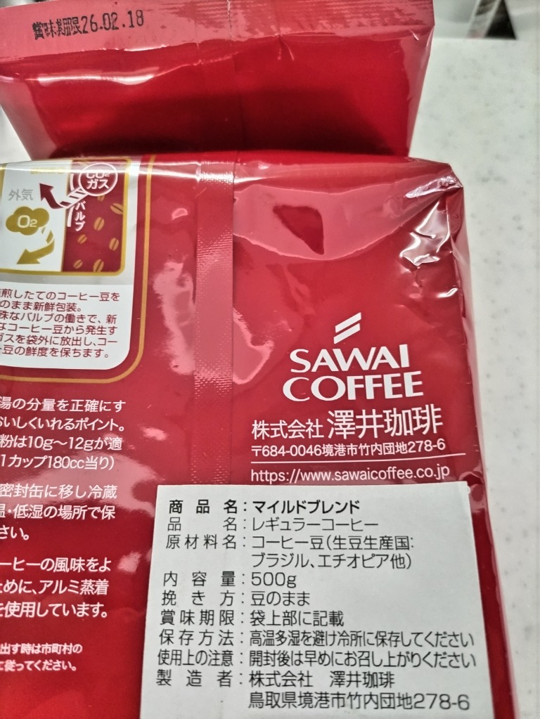 レビュー画像