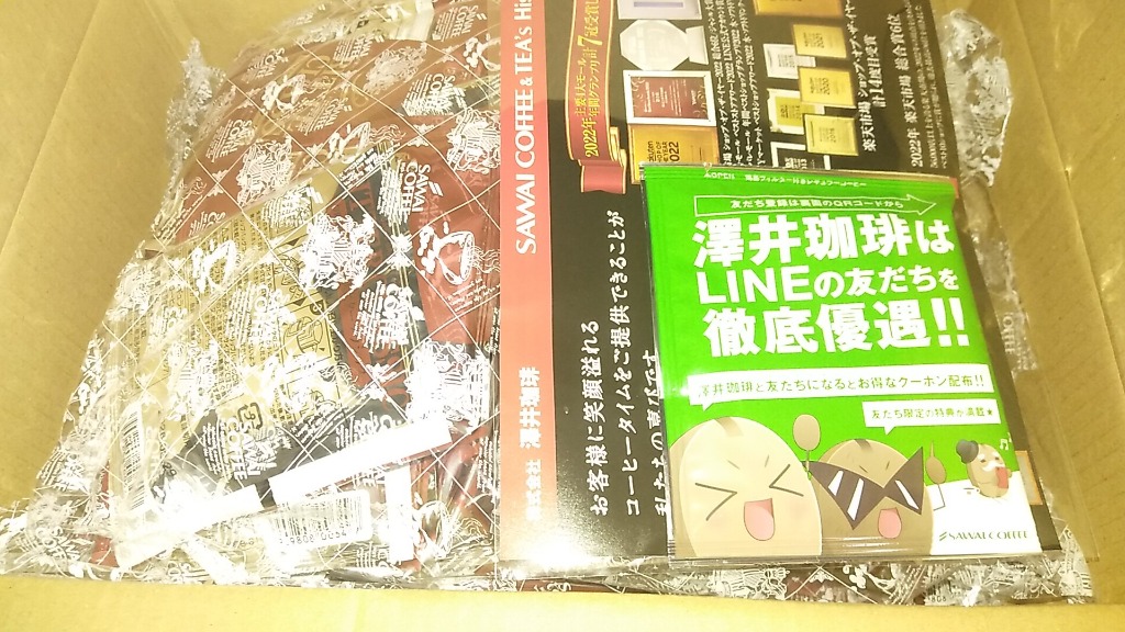 全体のレビュー画像 | 11-0