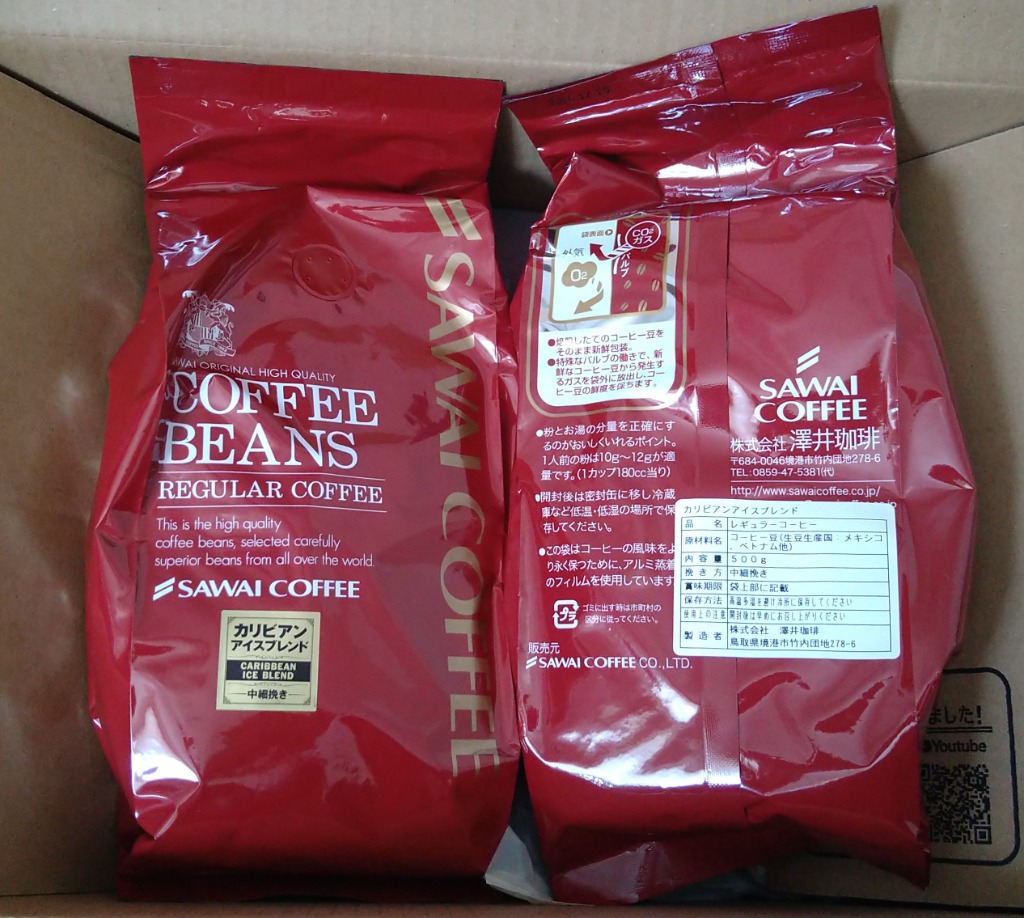 1件目のレビュー画像 | 0