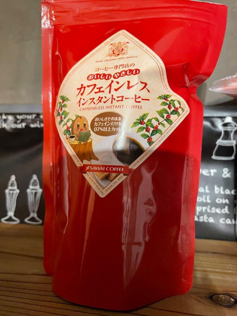 コーヒー カフェインレス インスタント デカフェ ノンカフェイン 送料無料 200杯入り 福袋 グルメ :i-i-instant-decafe-200 :澤井珈琲 - 通販 - Yahoo!ショッピング