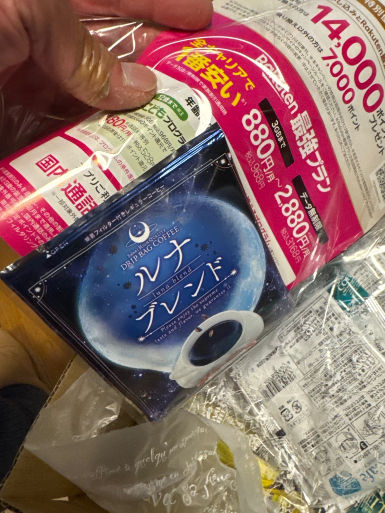 全体のレビュー画像 | 8-0