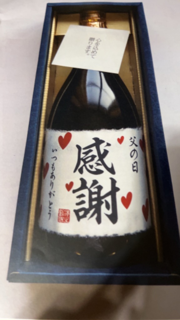 お酒 日本酒 ギフト 名入れギフト 純米大吟醸 720ml 御祝い 贈り物 プレゼント 送料無料 贈り物 プレゼント 日本酒 ギフト :  10000041 : 沢の鶴 純米酒蔵 - 通販 - Yahoo!ショッピング