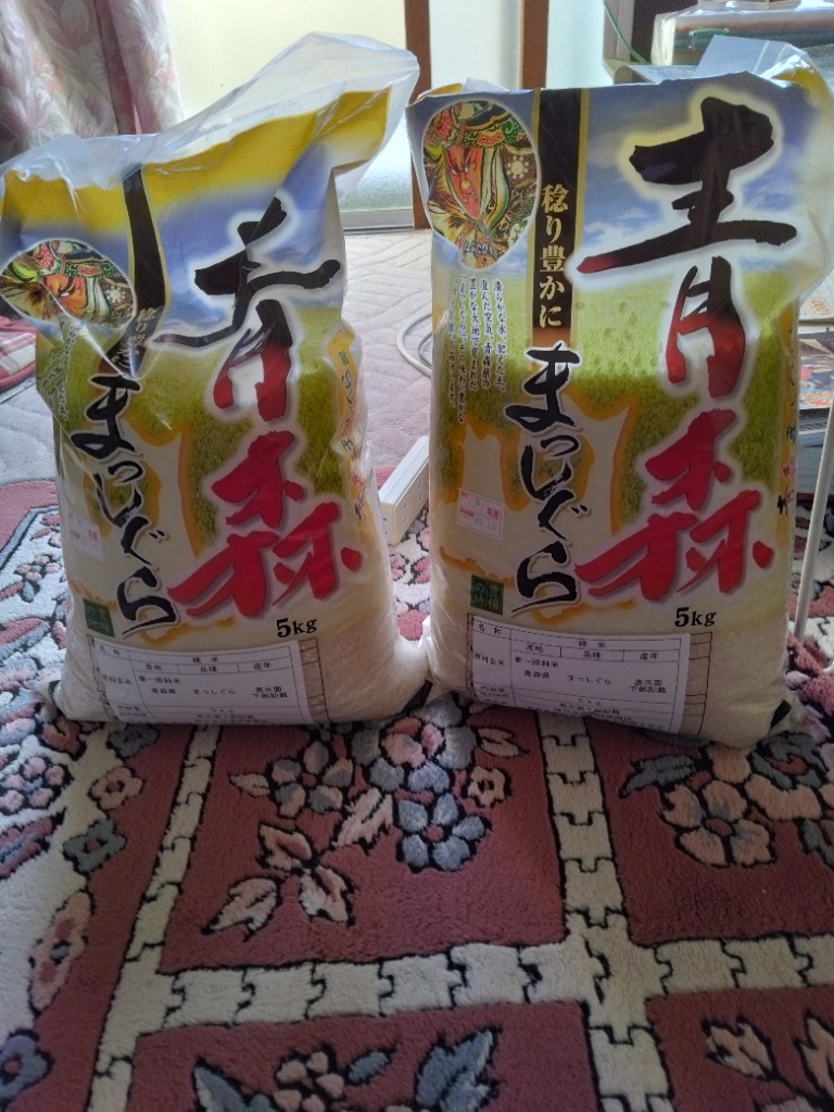 青森産新米　まっしぐら 20キロ 精米25.04　お米　新米　白米　10kg×2 お米 5kg×2袋 青森県産まっしぐら 【新米】 令和5年産