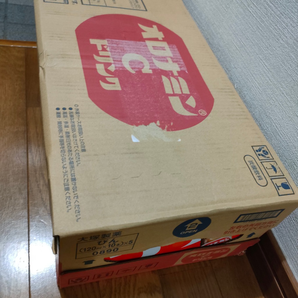 1件目のレビュー画像 | 0