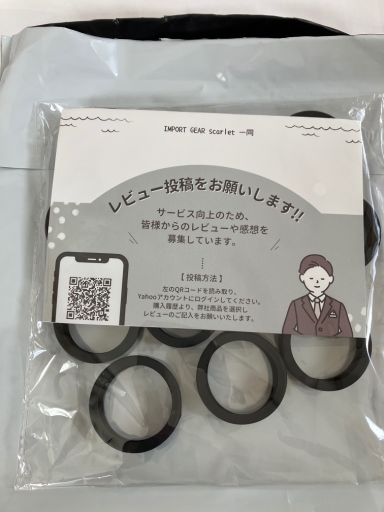 レビュー画像