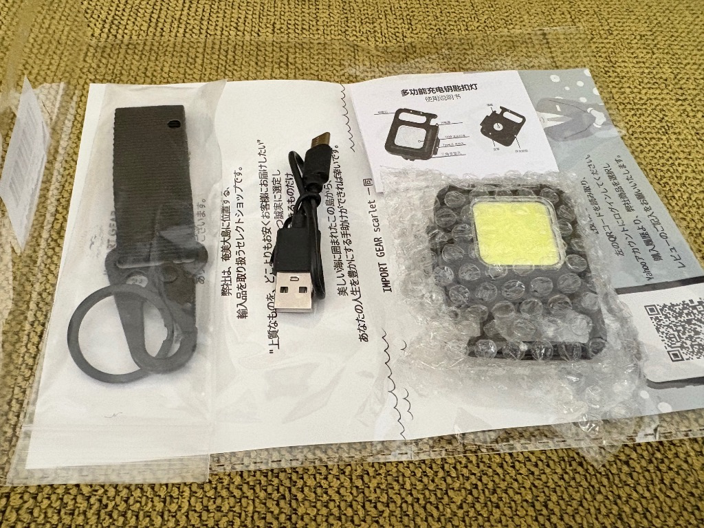レビュー画像