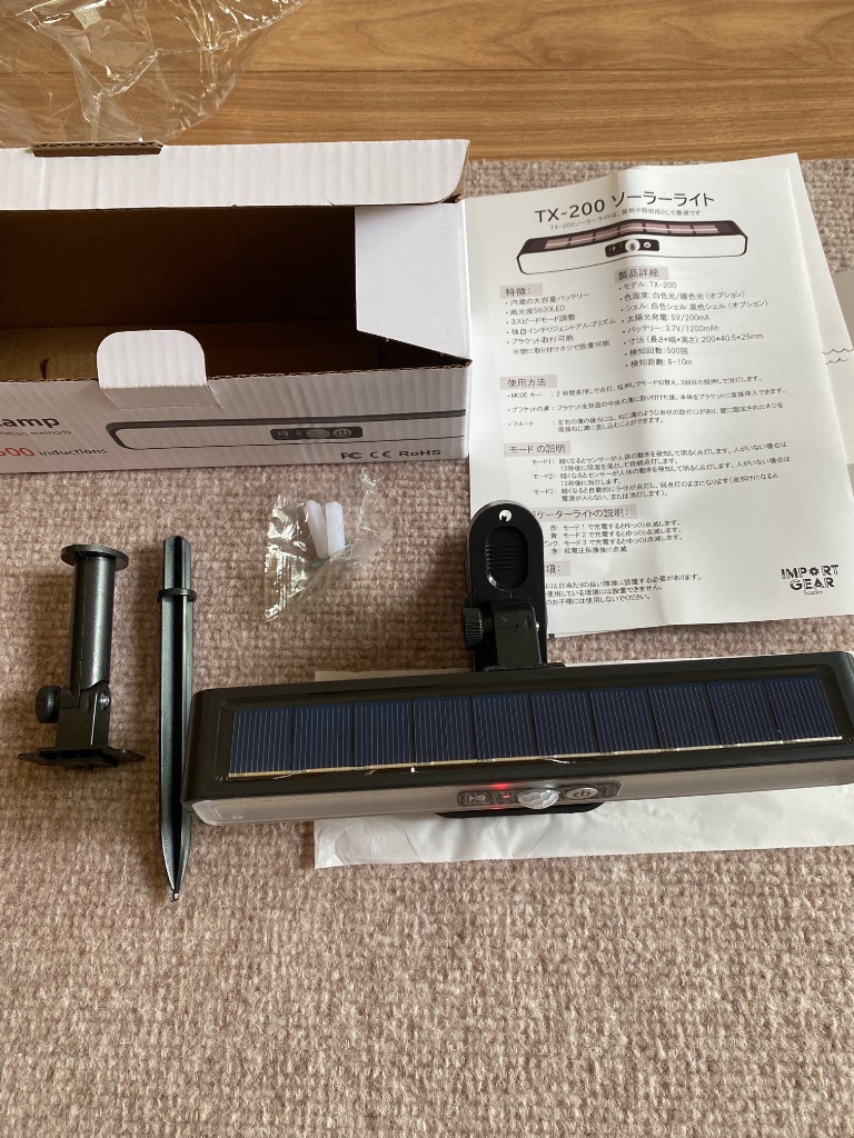 全体のレビュー画像 | 5-0