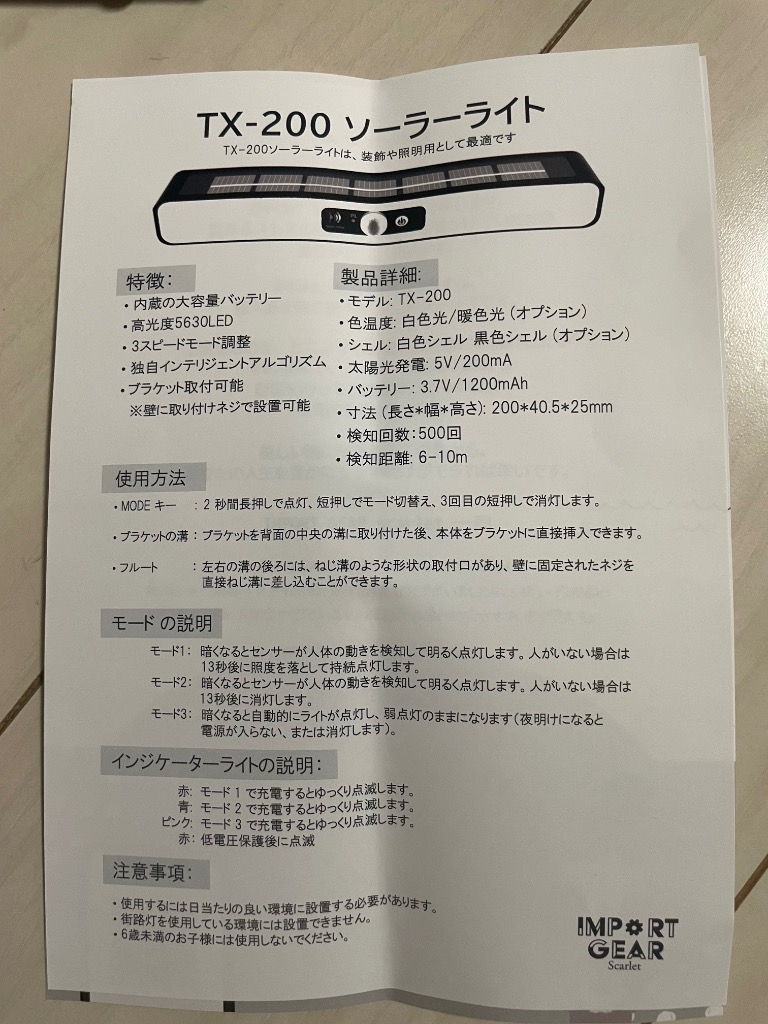 全体のレビュー画像 | 6-1