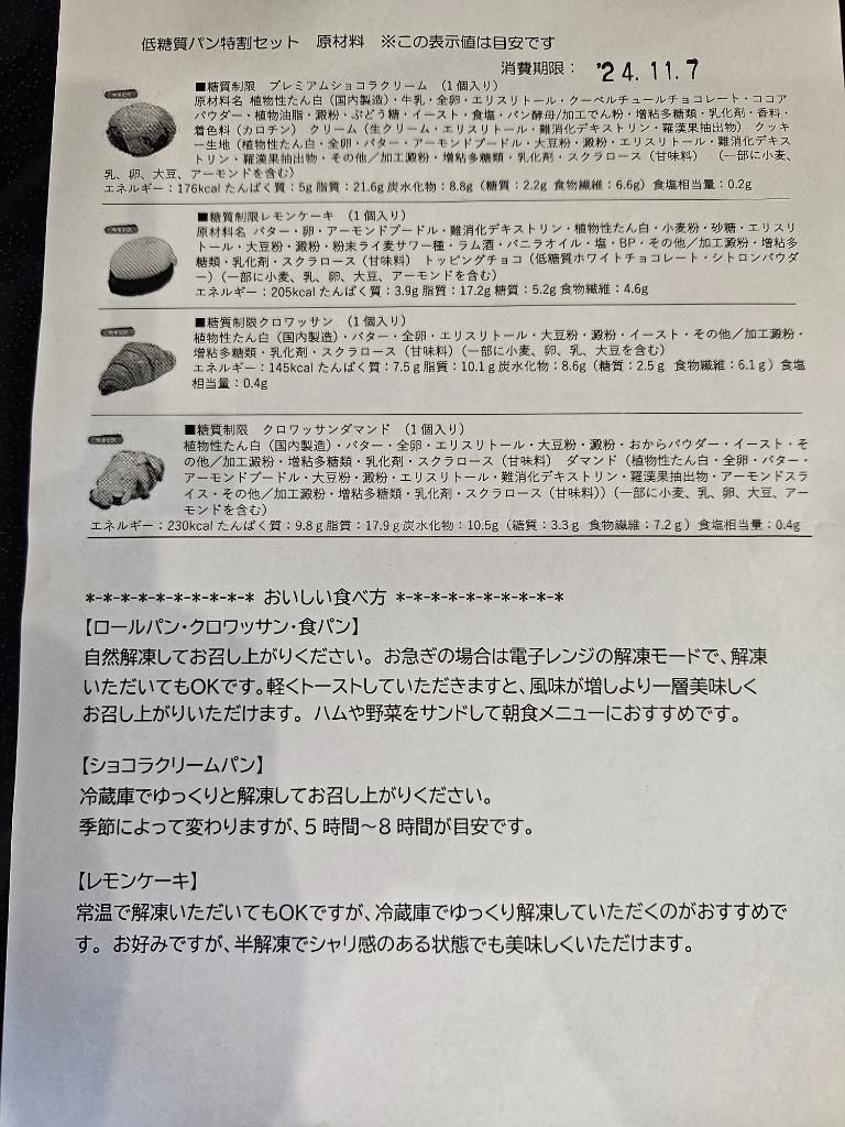 全体のレビュー画像 | 0-0