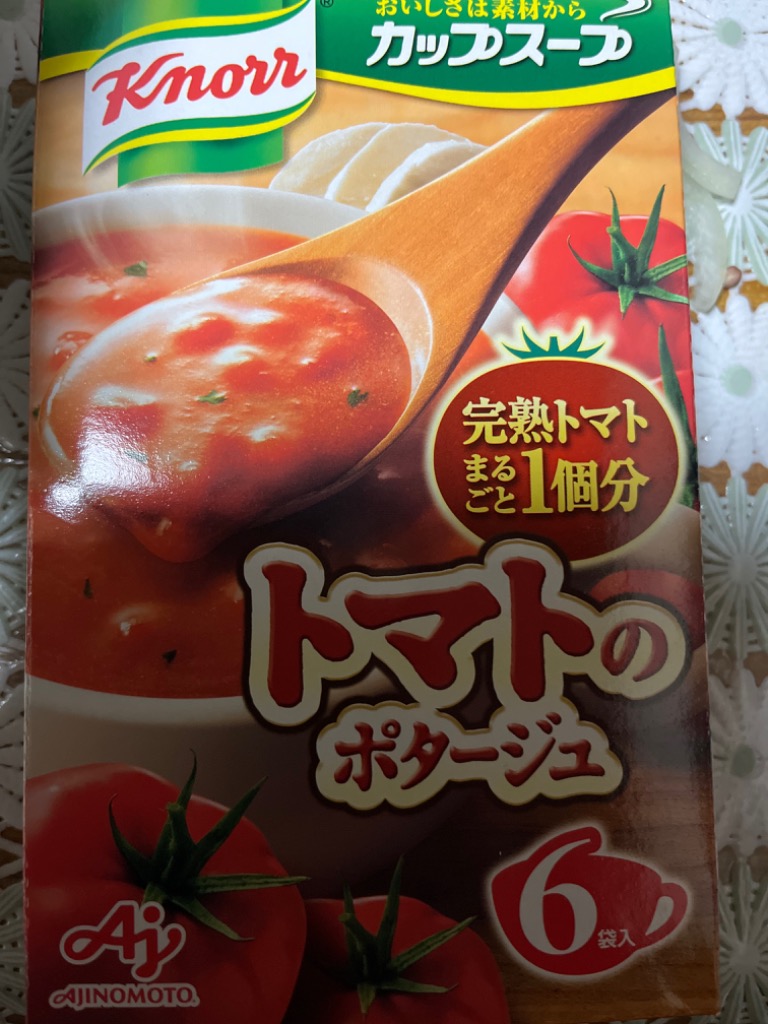 在庫処分】 味の素 クノール カップスープ 完熟トマトまるごと1個分