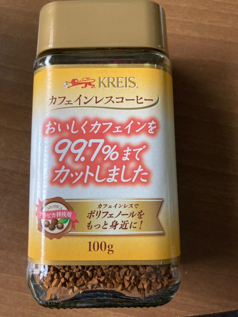 在庫処分】 クライス カフェインレス コーヒー (100ｇ) カフェインを99.7％までカット :4974192100908:SCB - 通販 -  Yahoo!ショッピング