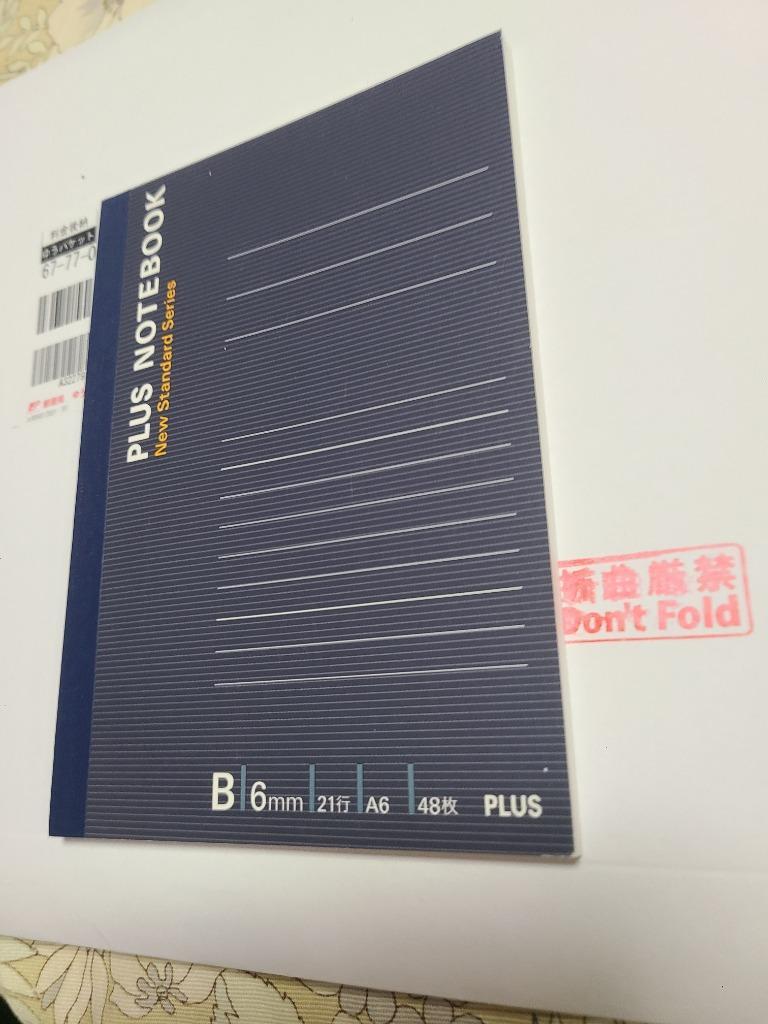 まとめ買い 10冊セット 岸田ノート プラス ノートブック NO-405BS A6 B