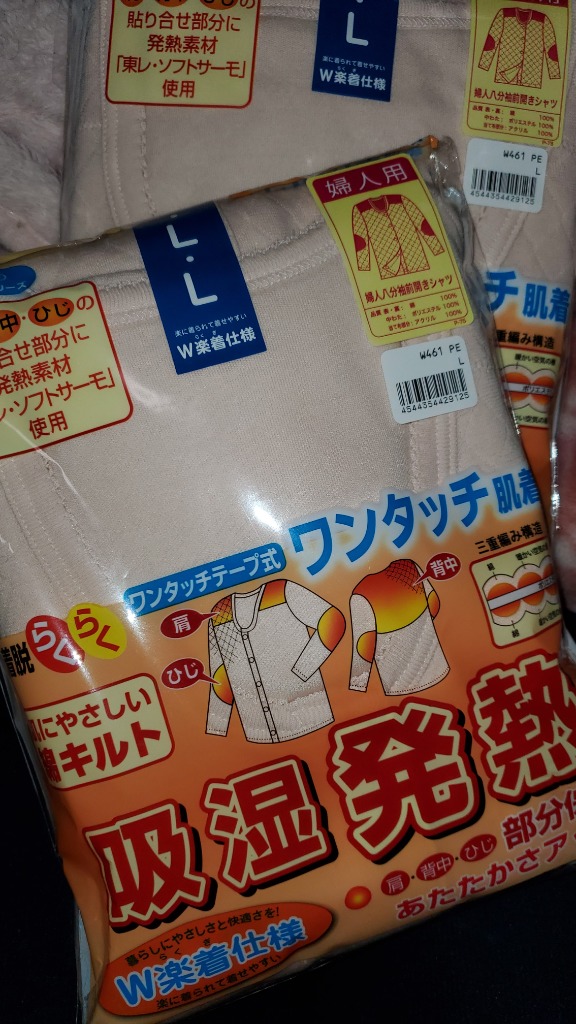 レビュー画像