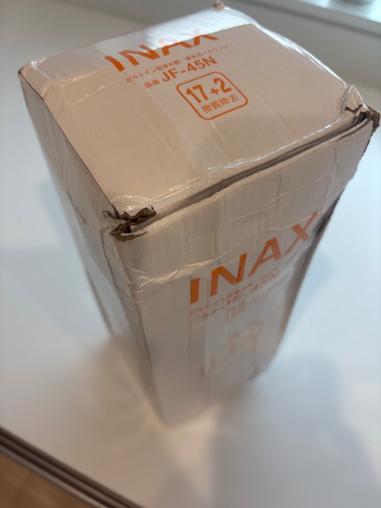 INAX JF-45N アルカリイオン整水器 INAX (正規品) JF-45N オールインワン ビルトイン型 交換用浄水