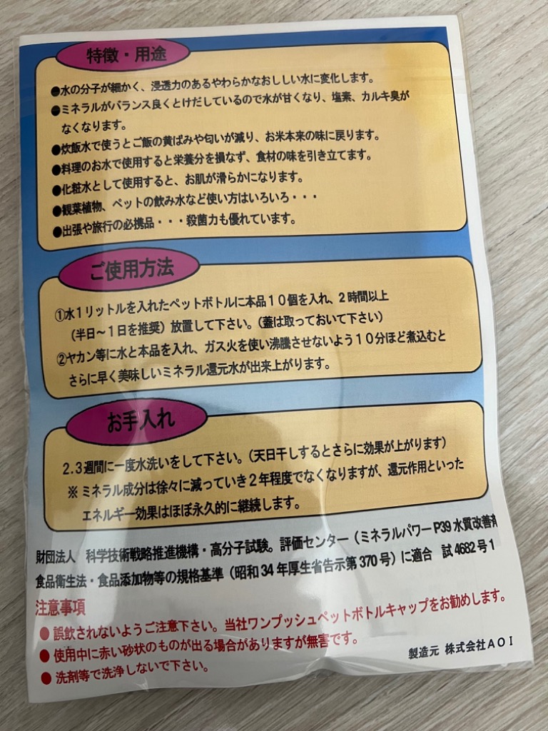 レビュー画像