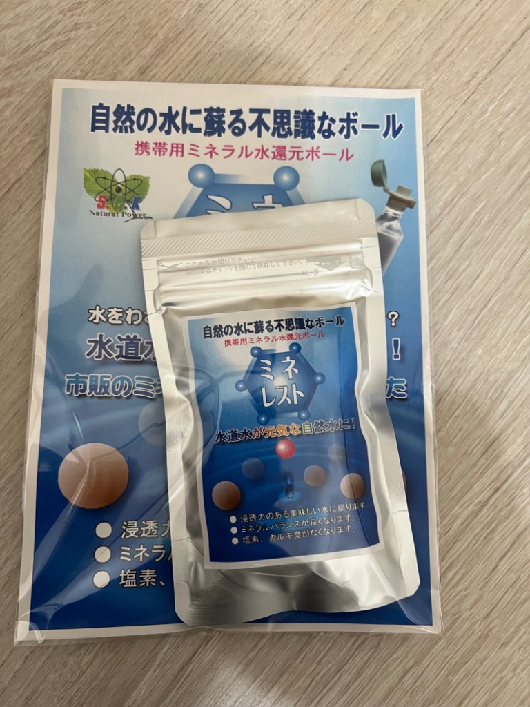 レビュー画像