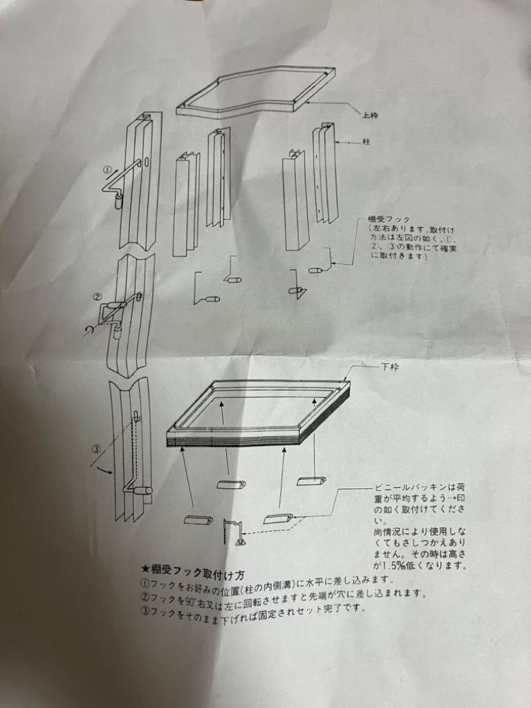送料込み！昭和レトロなガラスケース 店舗什器サイズ:約　幅90奥44高94cm ガラスケース｜ショーケース レンタルならアディスミューズ