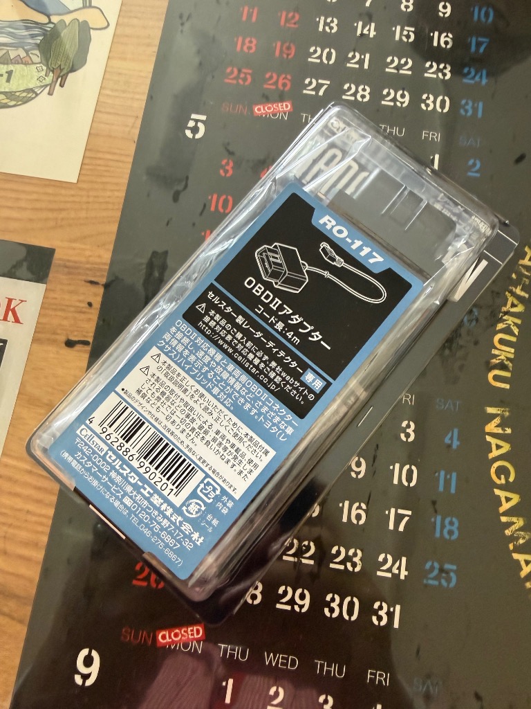 CELLSTAR（セルスター） RO-117 レーダー探知機用OBDII接続アダプター