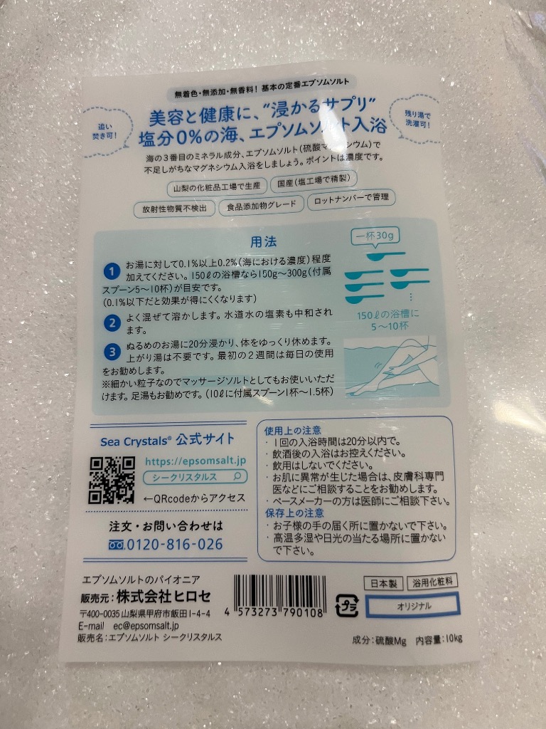 全体のレビュー画像 | 9-1