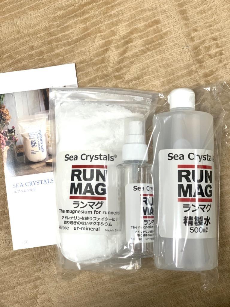 公式 ランマグ マグネシウムスプレー 500g スプレーボトル＆精製水