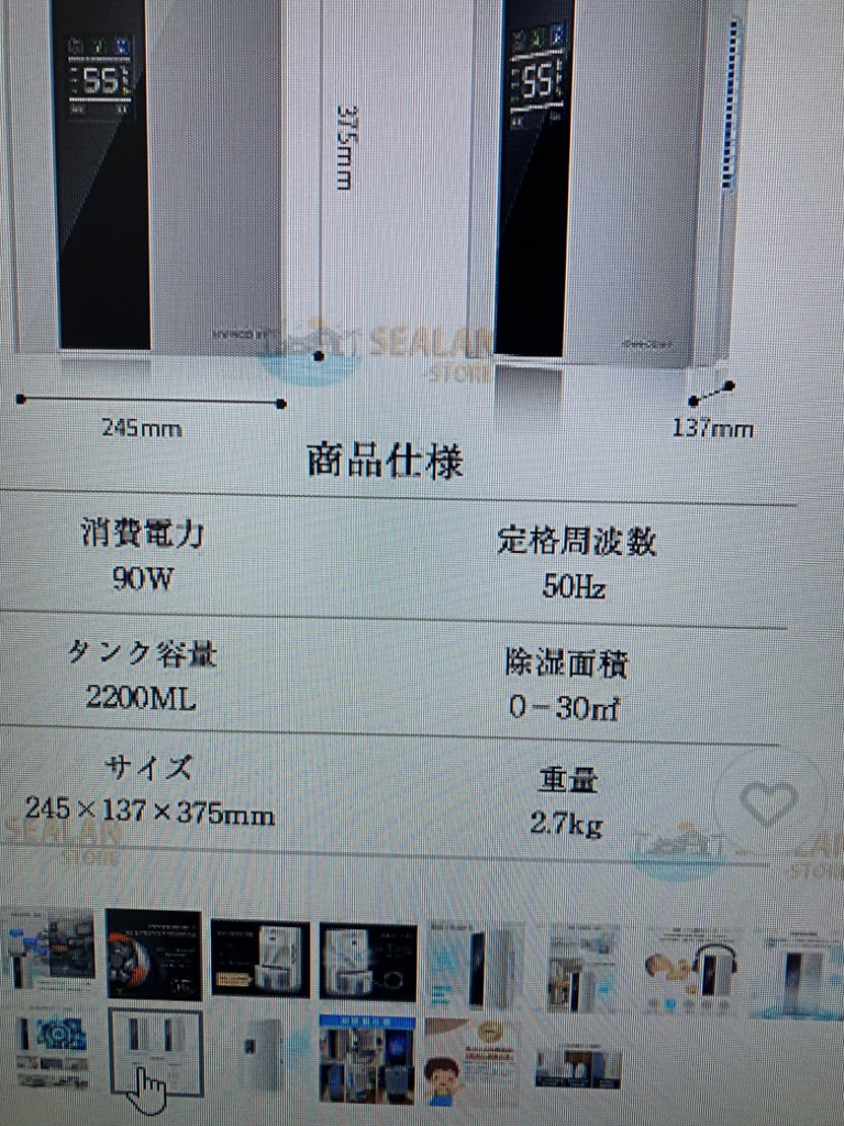 レビュー画像