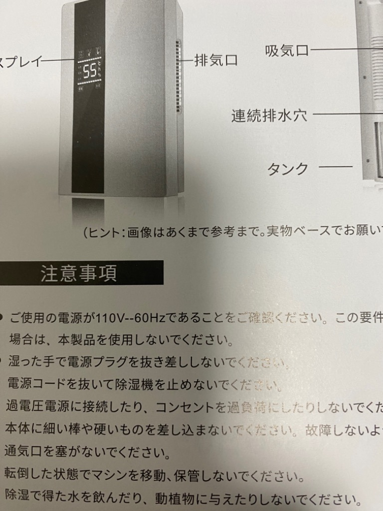 レビュー画像