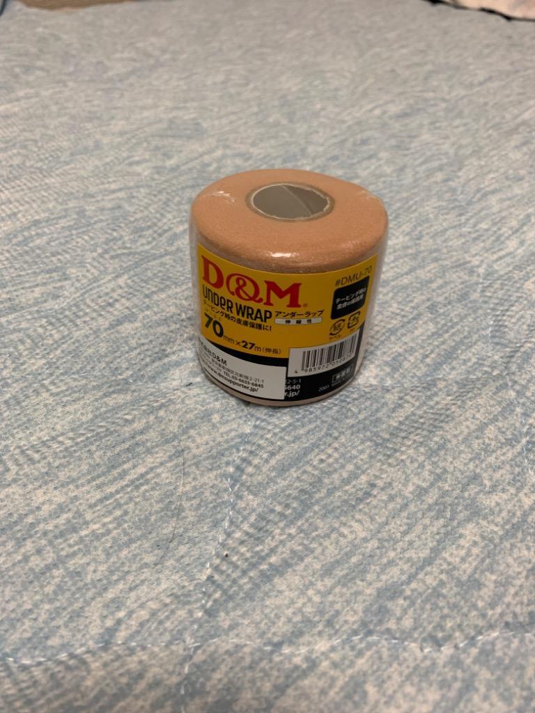 DM ドレイパー アンダーラップ 幅70ｍｍ ディーアンドエム ディーエム #DMU-70（パケット便送料無料） :dm-dmu-70:Sealass  - 通販 - Yahoo!ショッピング