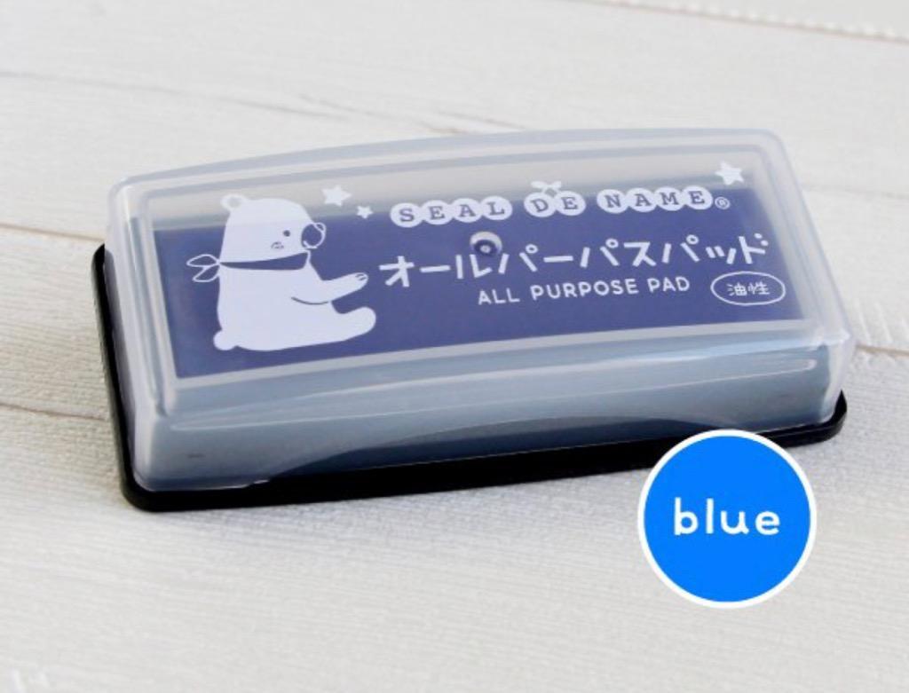 油性 インクパッド オールパーパスパッド ブルー お名前スタンプに 布