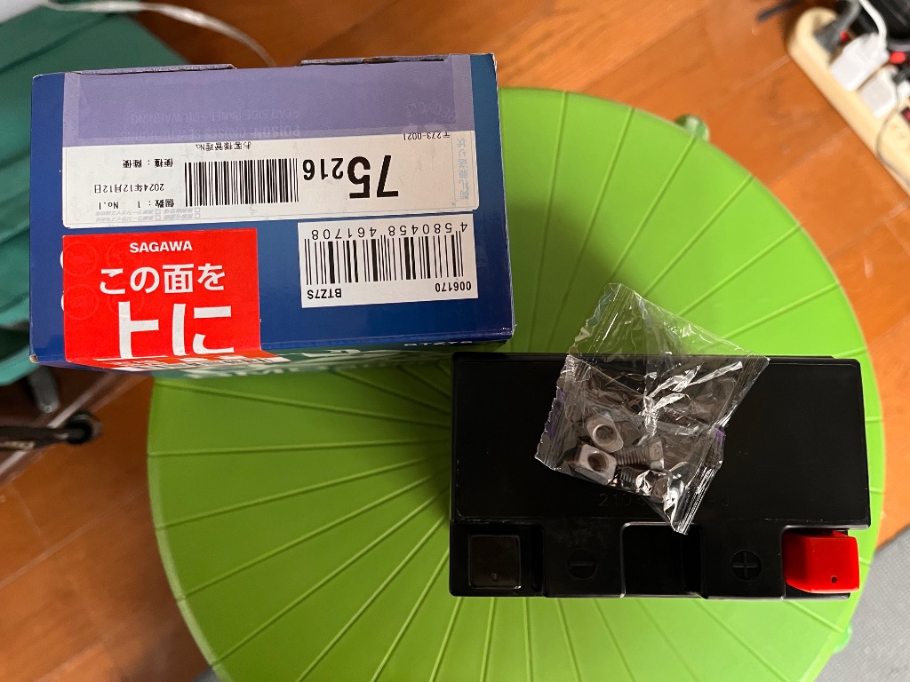 BMバッテリー バイクバッテリー BTZ7S ユアサ YTZ7S GT6B-3