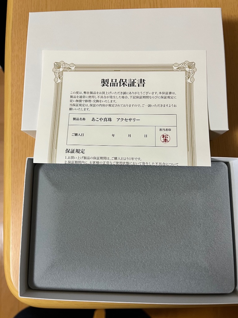 全体のレビュー画像 | 0-0