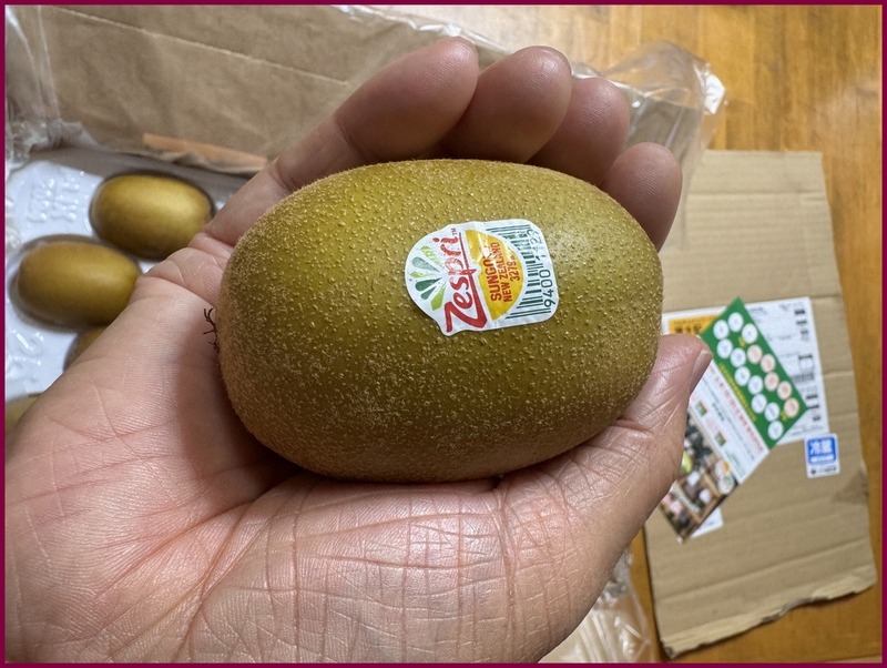 茶々 ［未開封］4箱シルクフィブロイン　キウイ味 ゼスプリ＞サンゴールドキウイ 約3kg 22〜27玉前後 大玉
