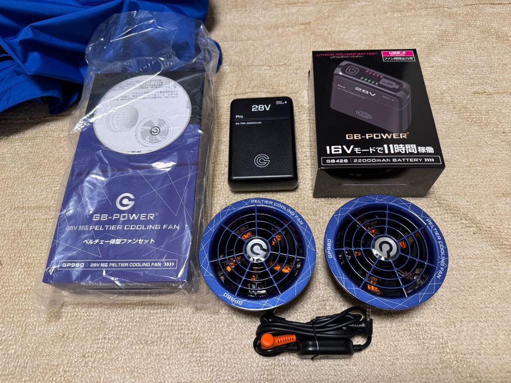 空調作業服 最大28V ペルチェファン バッテリーセット 冷却ファン 空調