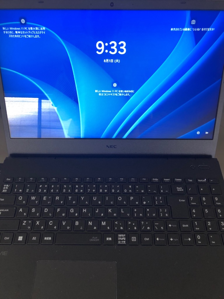 Office付き！新品ノートパソコン NEC LAVIE N15(C) ホワイト Windows11