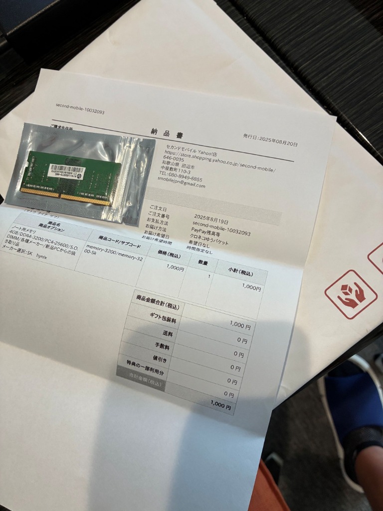 4件目のレビュー画像 | 0