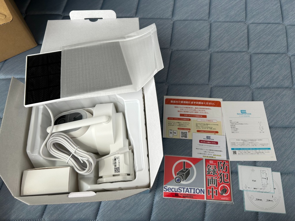 SecuSTATION 防犯カメラ 屋外 家庭用 ソーラー 防犯灯