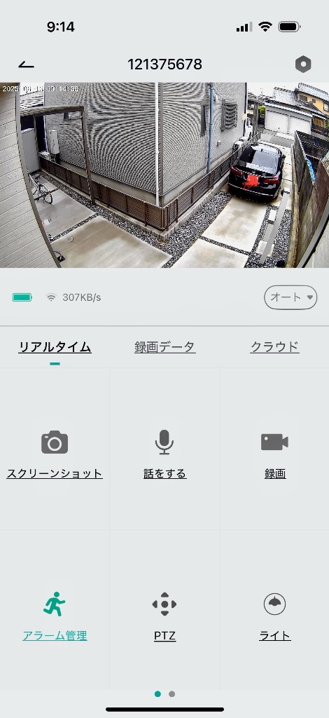 全体のレビュー画像 | 4-0