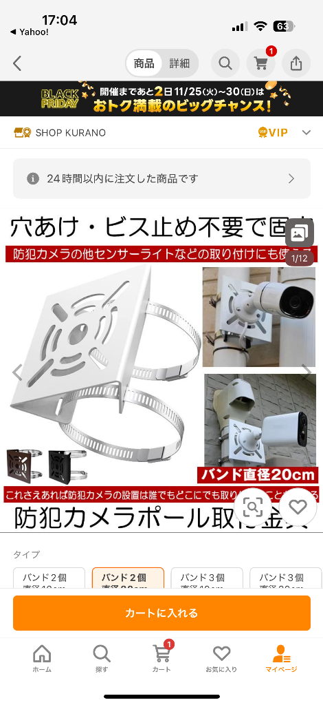 全体のレビュー画像 | 4-0