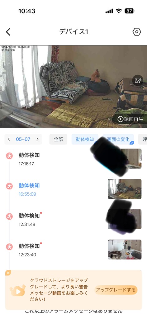 全体のレビュー画像 | 1-0